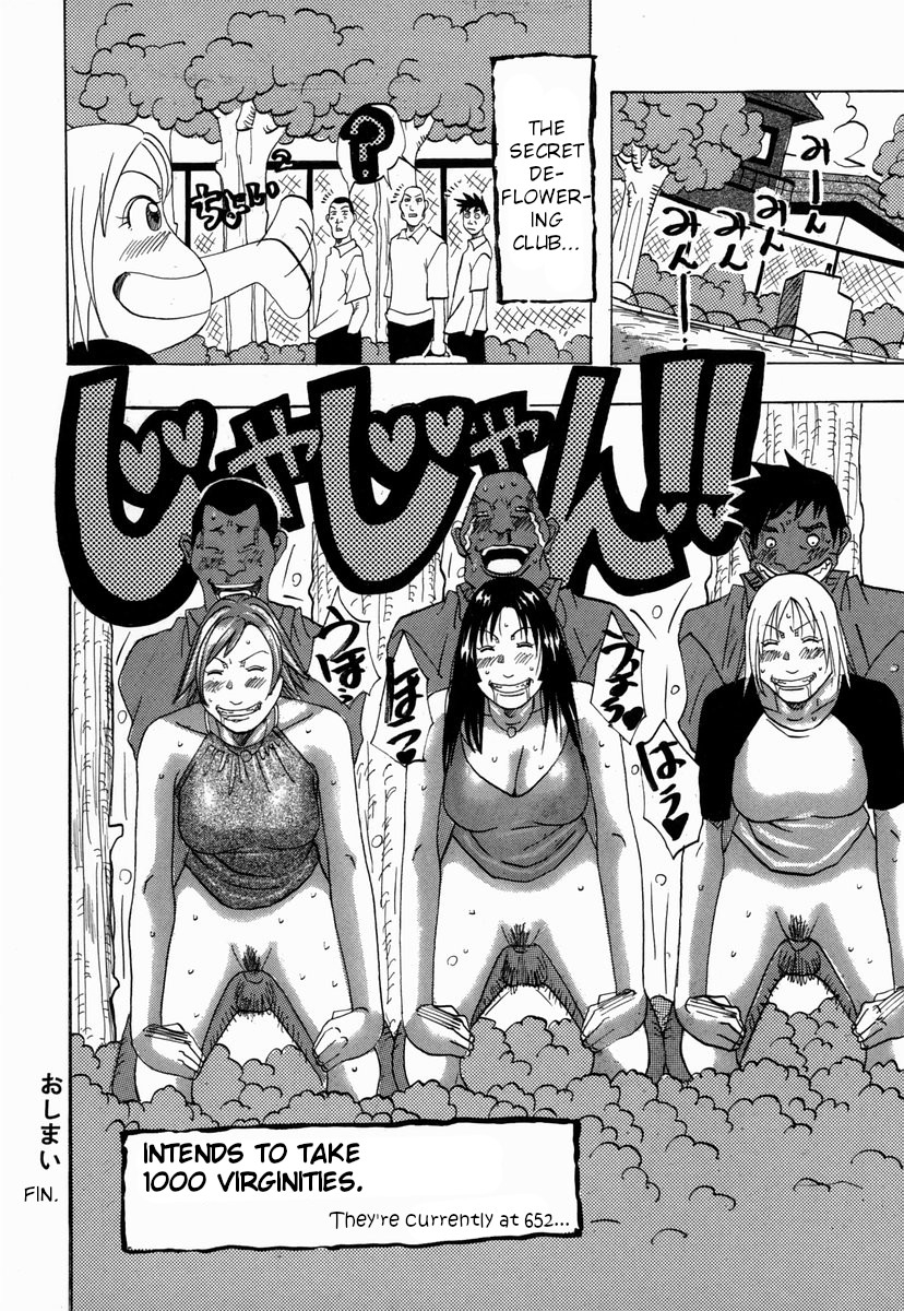 janne-dack-nankai-no-kotou-muramura-english-tshh