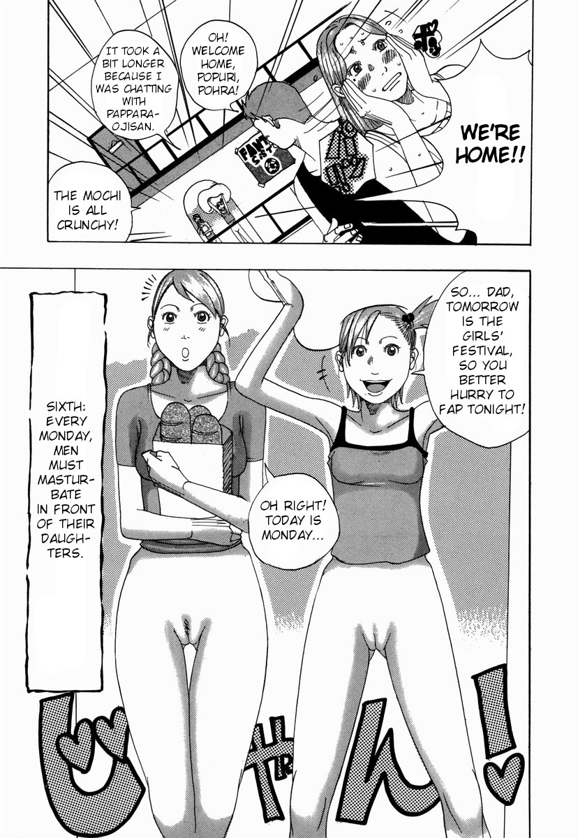 janne-dack-nankai-no-kotou-muramura-english-tshh