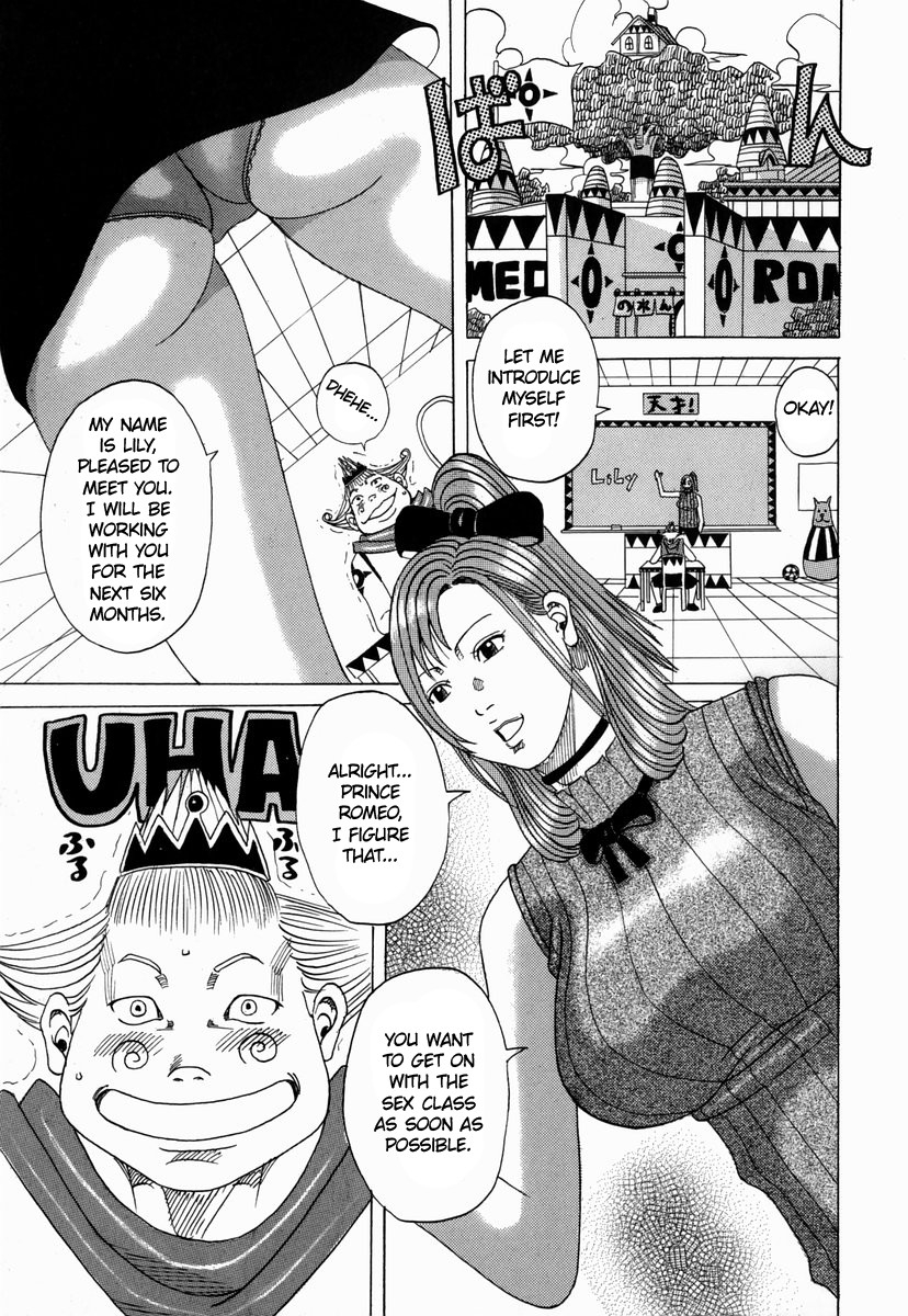 janne-dack-nankai-no-kotou-muramura-english-tshh