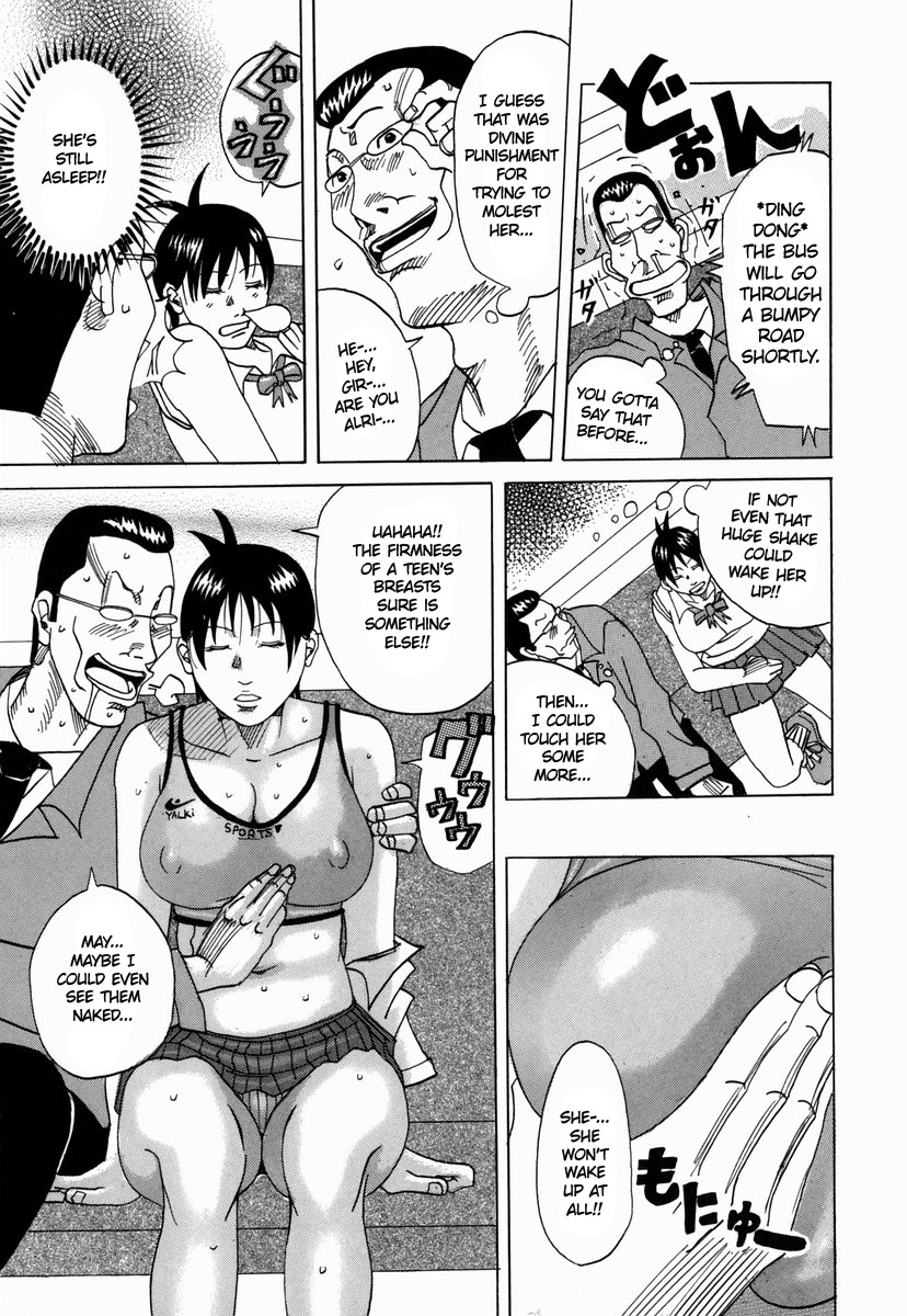 janne-dack-nankai-no-kotou-muramura-english-tshh