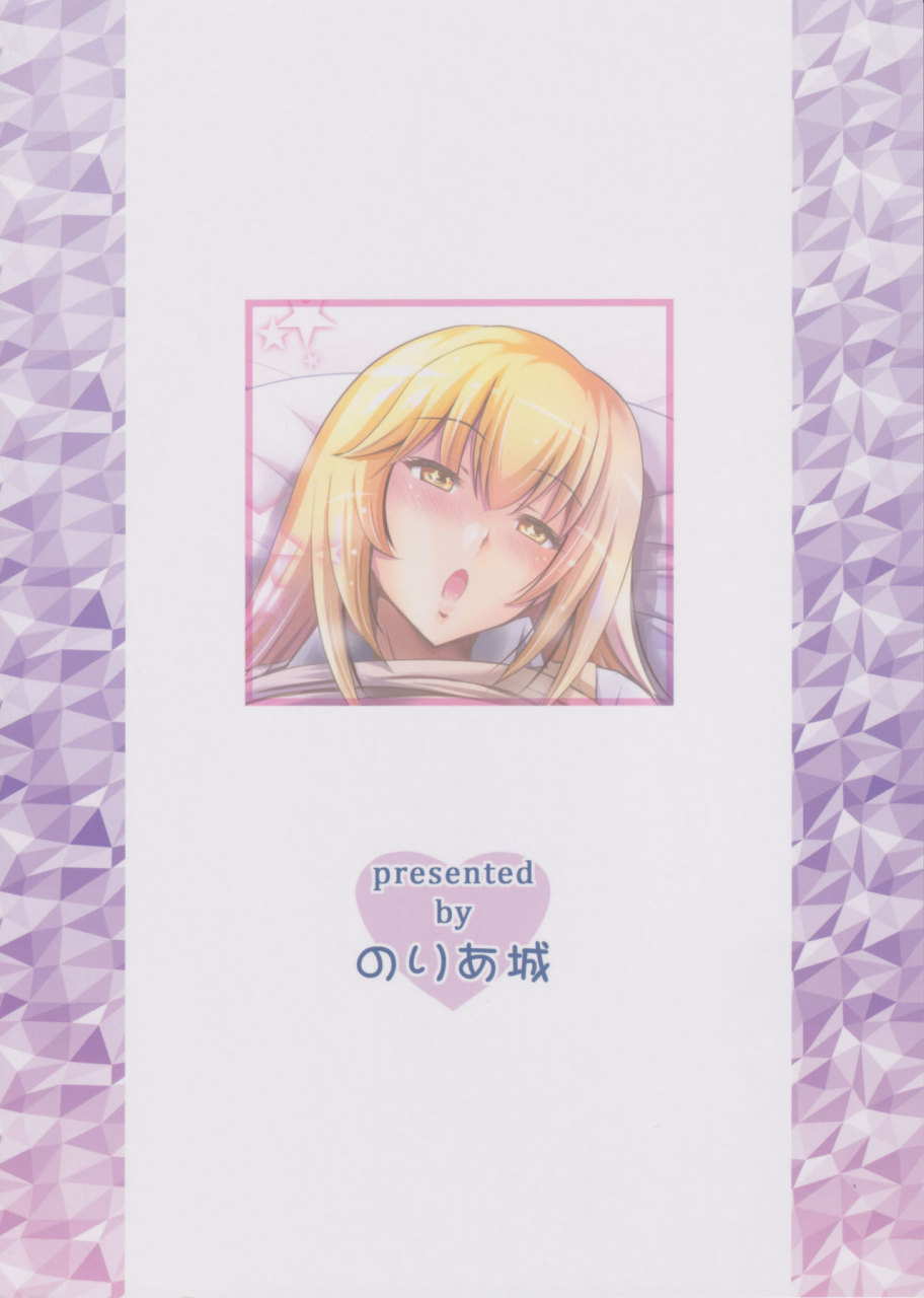 c97-noriajou-shiroi-noria-arino-hiroshi-mental-out-de-echi-echi-toaru-kagaku-no-railgunenglishmagustls