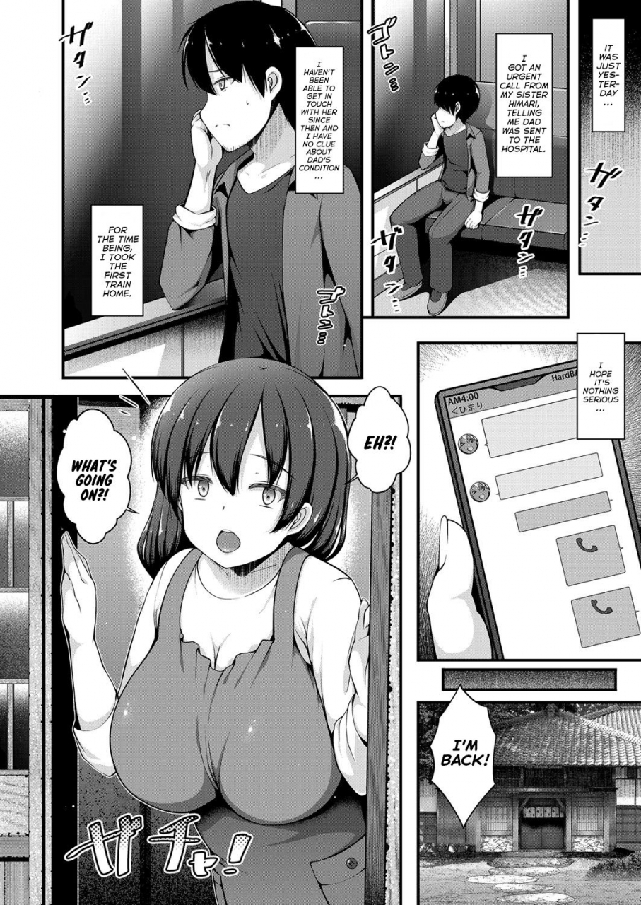 kotoba-ai-taisougi-no-kuro-gal-jk-na-imouto-to-taiiku-souko-de-papakatsu-shite-shimatta-hanashi-comic-grape-vol-78-english-thennos-scans