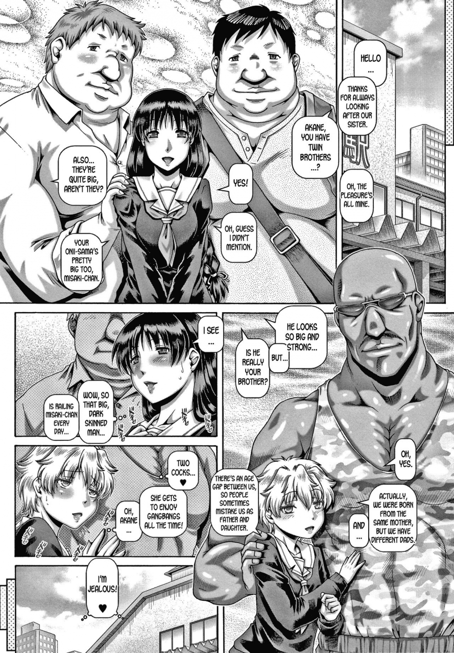 type90-bitch-na-inane-sama-english-desudesu