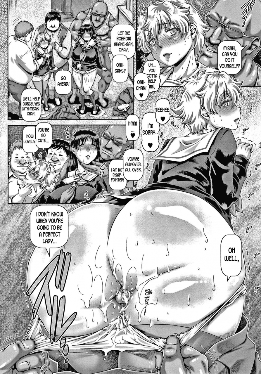 type90-bitch-na-inane-sama-english-desudesu