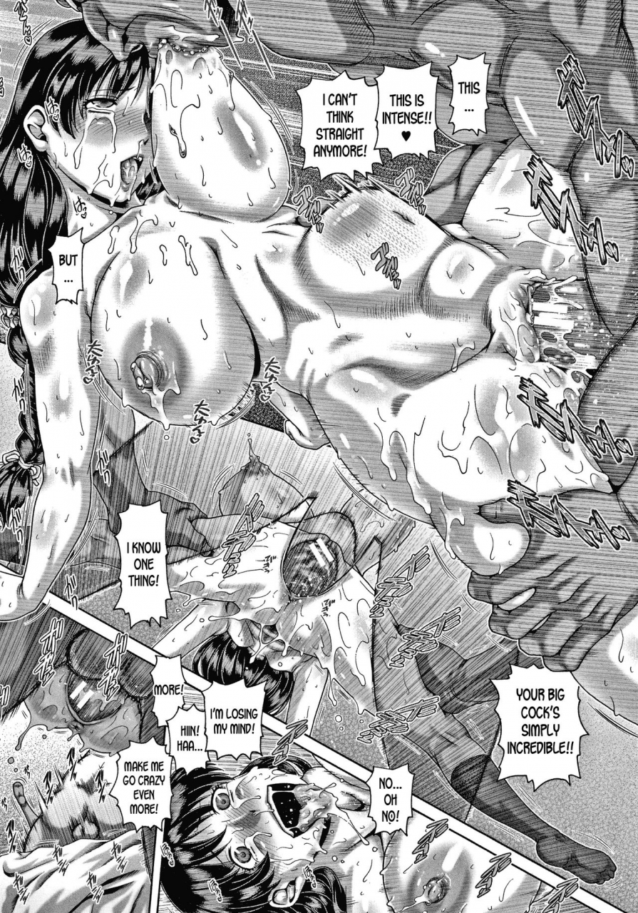 type90-bitch-na-inane-sama-english-desudesu