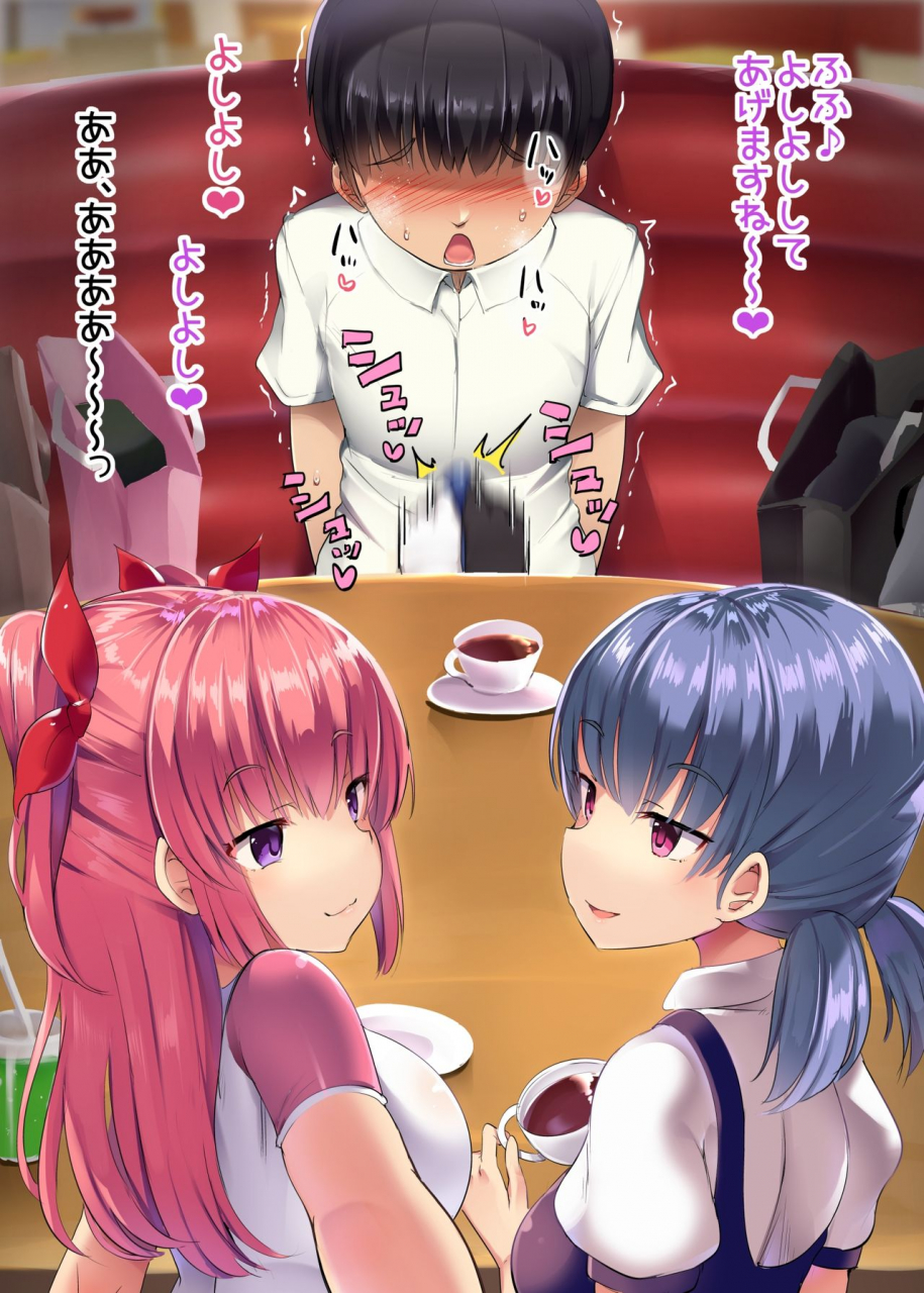 atelier-maso-doskoinpo-hero-shikkaku