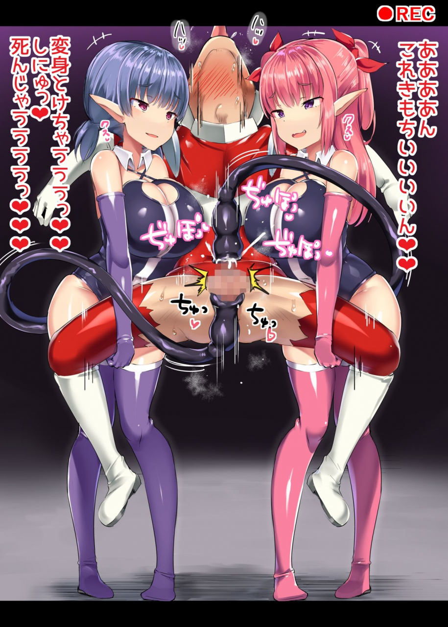 atelier-maso-doskoinpo-hero-shikkaku