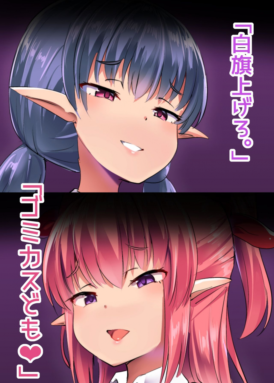 atelier-maso-doskoinpo-hero-shikkaku