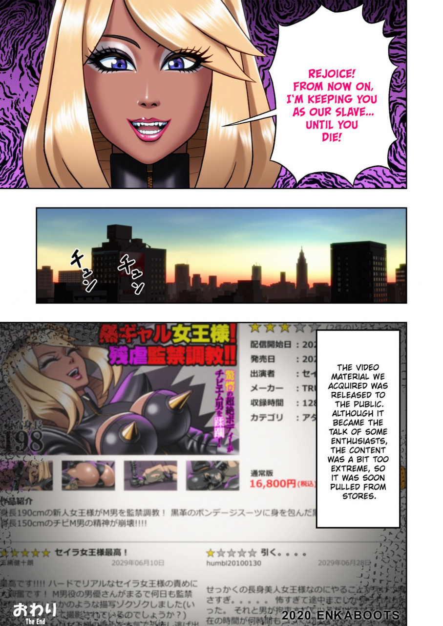 enka-boots-kuro-gal-bondage-enka-boots-no-manga-2-black-gyaru-bondage-englishquarantinescans