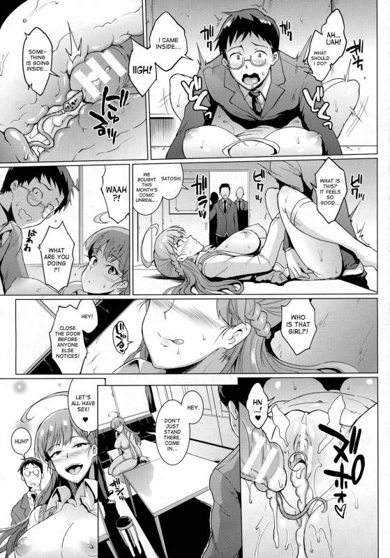 [Fan no Hitori] Parasite Queen [English] [desudesu]_20