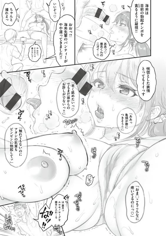 [Karube Guri] Tsuyudaku Otome - Tsuyudaku Loving Maiden. [Digital]_222