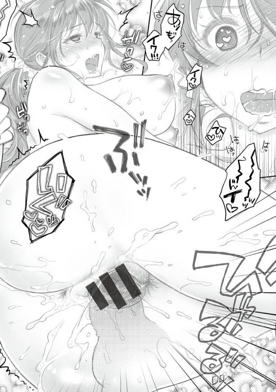 [Karube Guri] Tsuyudaku Otome - Tsuyudaku Loving Maiden. [Digital]_227