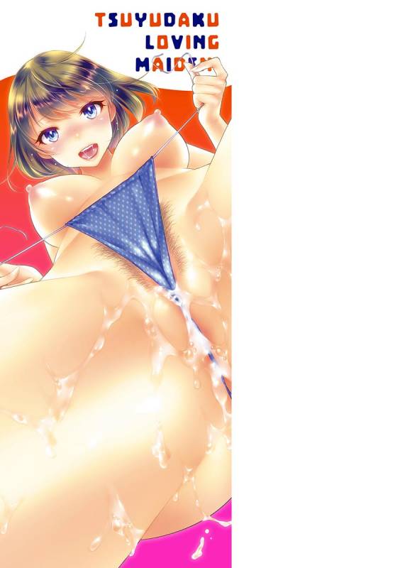 [Karube Guri] Tsuyudaku Otome - Tsuyudaku Loving Maiden. [Digital]_233