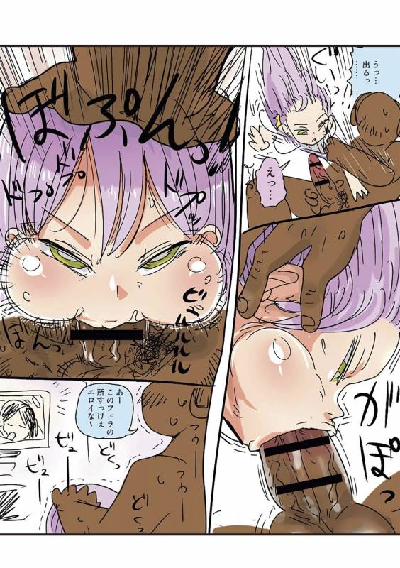 [Kiliu] Nandemo Chousa Shoujo+ [Digital]_027