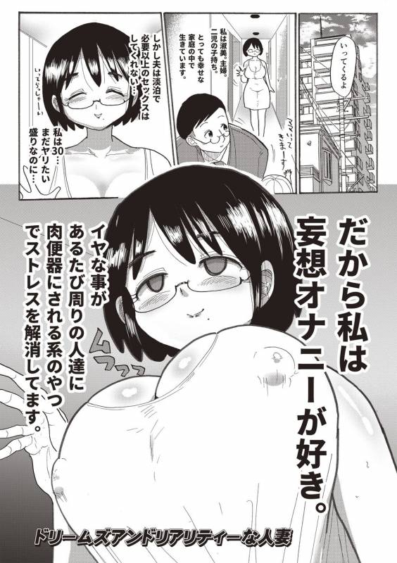 [Kiliu] Nandemo Chousa Shoujo+ [Digital]_161