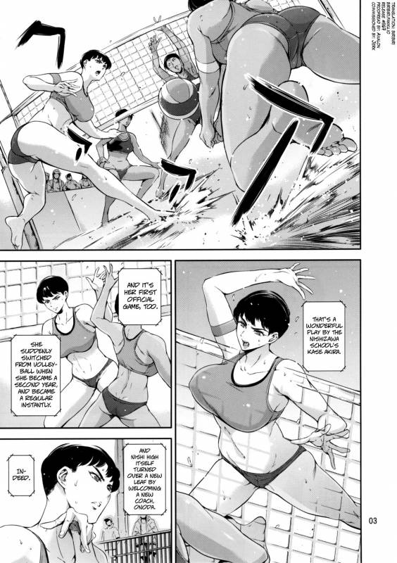 [Mesu Gorilla. (Tuna Empire)] Cracked Crystal [English] [biribiri] [Digital]_02