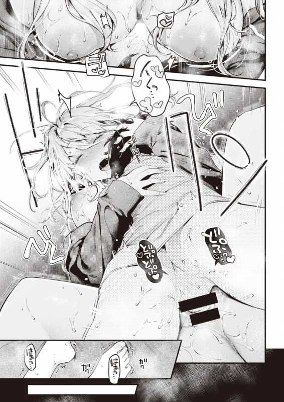 COMIC Kairakuten 2021-06 [Digital]_094