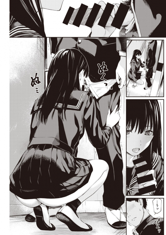 COMIC Kairakuten 2021-06 [Digital]_178