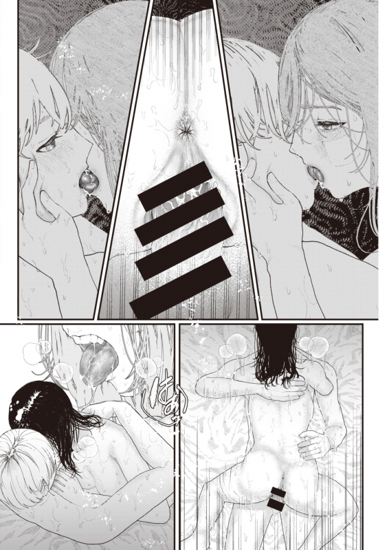 COMIC Kairakuten 2021-06 [Digital]_259