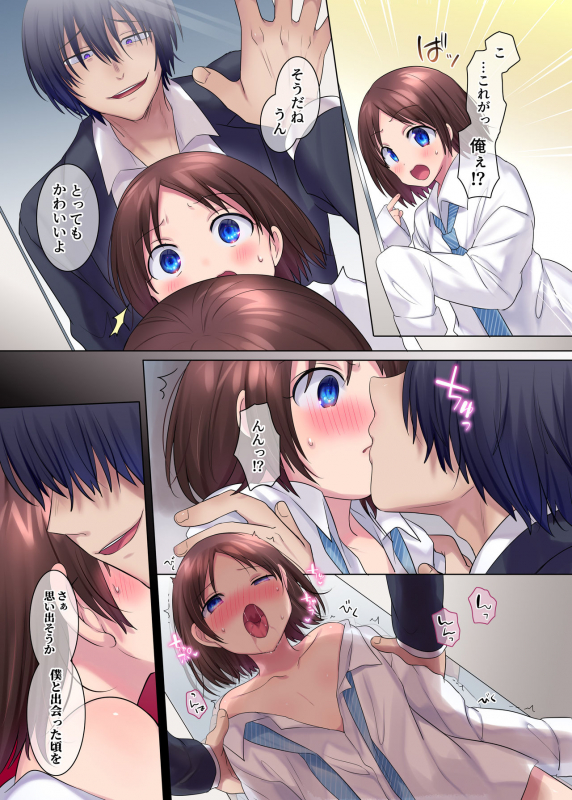 [Amuai Okashi Seisakusho (Hiiragi Popu_07