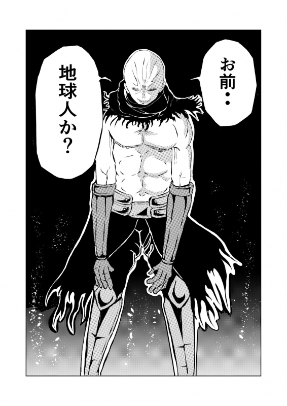 [Aries (里見)] スーパ〇ガール敗北_04