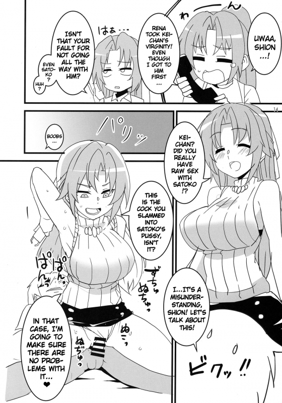 (AC2) [Blue Mage (Aoi Manabu)] Sanjou Gattai Higurashi GO! (Higurashi n_12