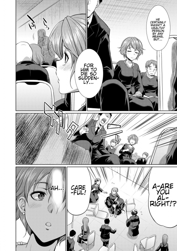 [Gekka Kaguya] Shimai no Kankei The_01