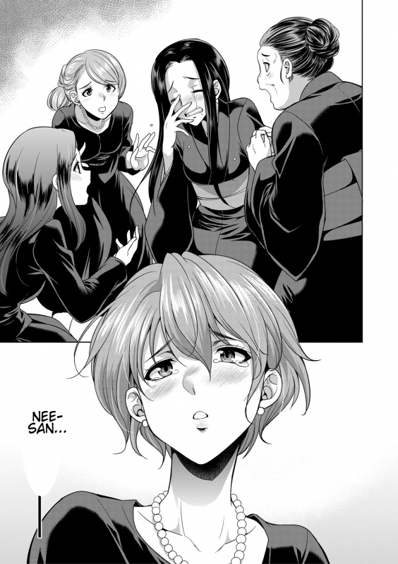 [Gekka Kaguya] Shimai no Kankei The_02