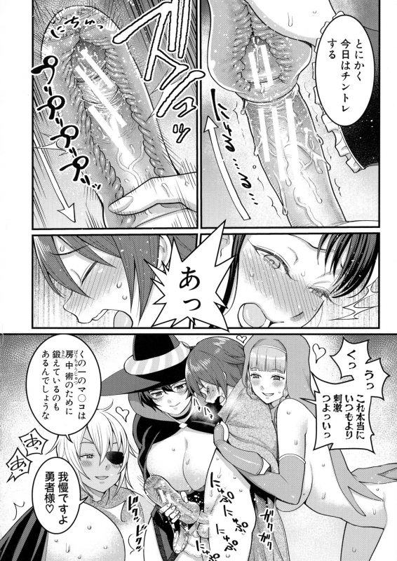 [Agata] Boku no Otona Shokugyou Taiken_192
