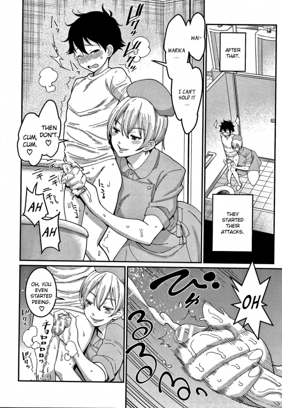 [Agata] OneShota Byoutou 24-ji Harem Nyuuin _03