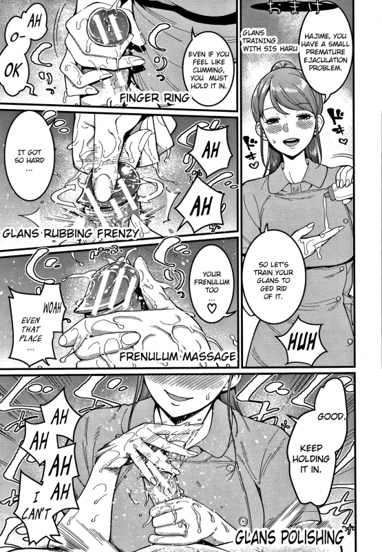 [Agata] OneShota Byoutou 24-ji Harem Nyuuin _24