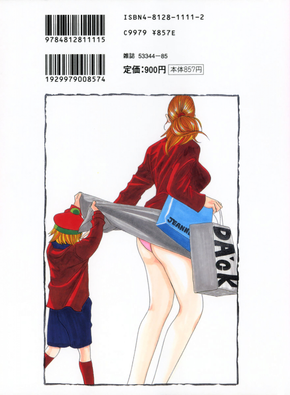 [Janne DA'ck] Nankai no kotou MURAMURA [English] [TSHH]_001