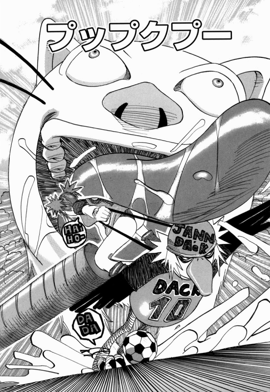 [Janne DA'ck] Nankai no kotou MURAMURA [English] [TSHH]_009