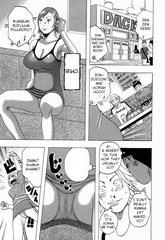 [Janne DA'ck] Nankai no kotou MURAMURA [English] [TSHH]_026