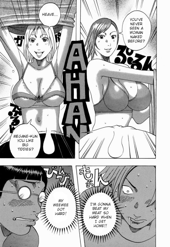 [Janne DA'ck] Nankai no kotou MURAMURA [English] [TSHH]_028