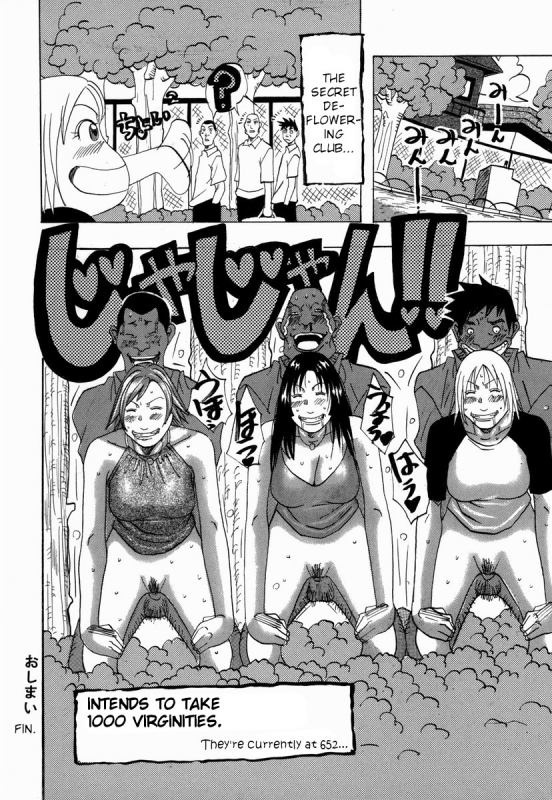 [Janne DA'ck] Nankai no kotou MURAMURA [English] [TSHH]_039