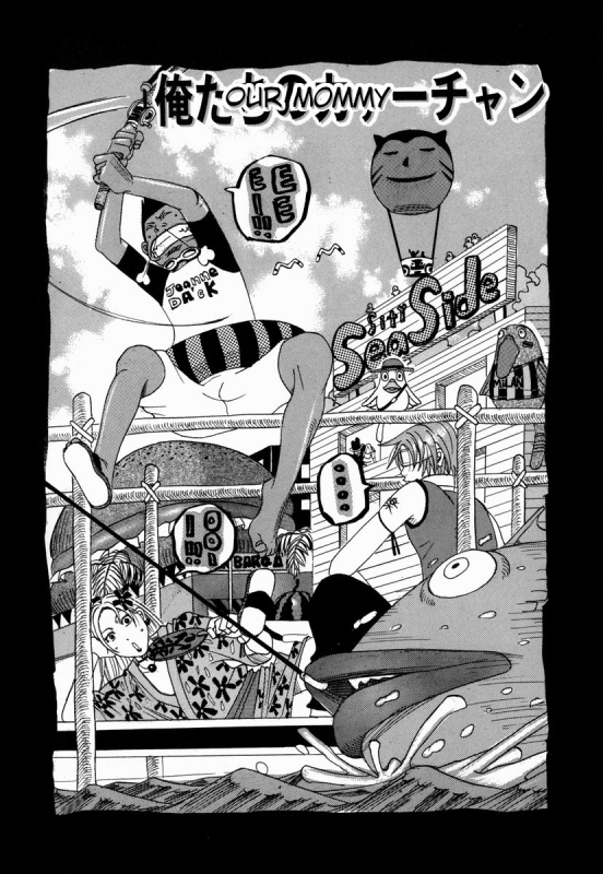 [Janne DA'ck] Nankai no kotou MURAMURA [English] [TSHH]_057