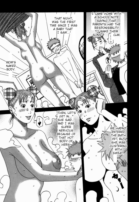 [Janne DA'ck] Nankai no kotou MURAMURA [English] [TSHH]_062