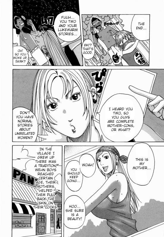 [Janne DA'ck] Nankai no kotou MURAMURA [English] [TSHH]_065