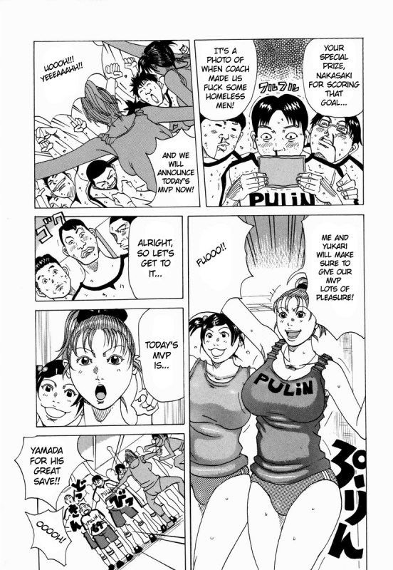 [Janne DA'ck] Nankai no kotou MURAMURA [English] [TSHH]_154