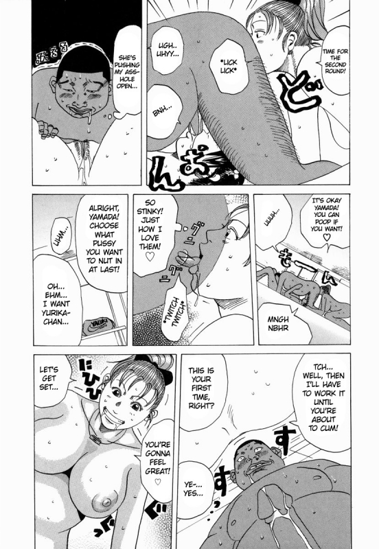 [Janne DA'ck] Nankai no kotou MURAMURA [English] [TSHH]_160