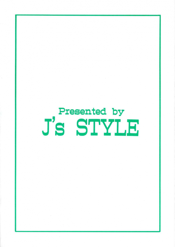 (C70) [J's Style (Jamming)] Gekkan Maam Dai-2-gou Han Nama Type (Dragon Quest Dai no Dai_01