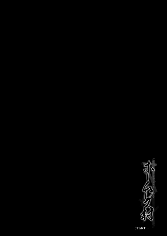 [Hissatsuwaza (Hissatsukun)] Homeless Mura [Digital]_04