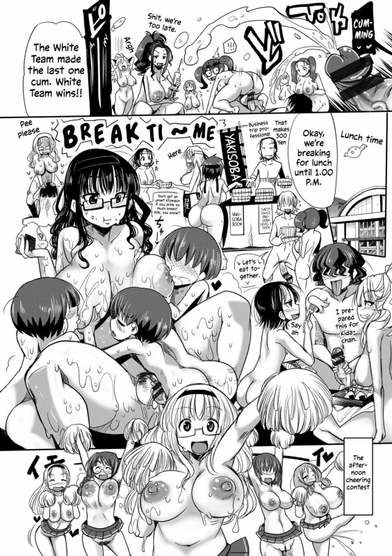 [Sakazaki Freddie] Funjuu Gakuen - Omake Manga Squirt School - Bonus Chapter [_19