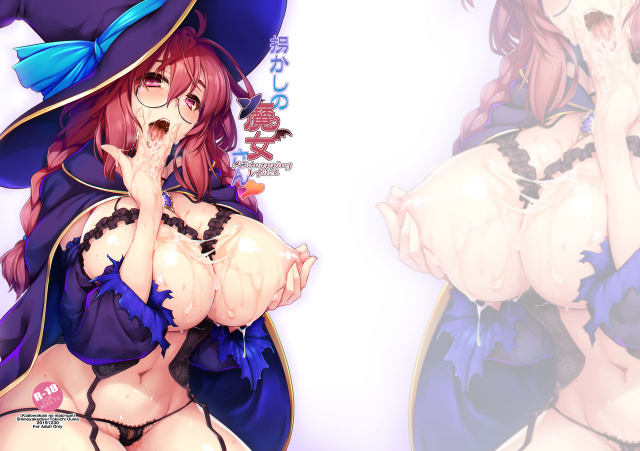 [Shimoyakedou (Ouma Tokiichi)] Kadowakashi no Majo-san - Kidnapping Witch [Chines_00