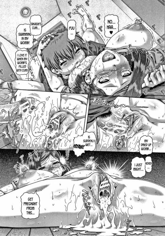 [TYPE.90] Bitch na Inane-sama [English] [desudesu]_030