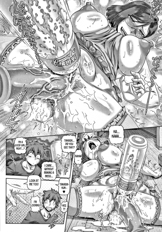 [TYPE.90] Bitch na Inane-sama [English] [desudesu]_150