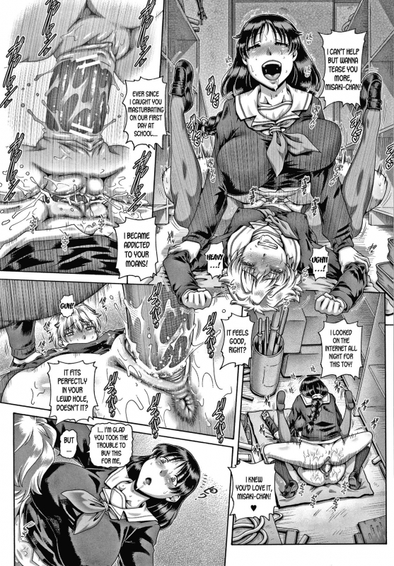 [TYPE.90] Bitch na Inane-sama [English] [desudesu]_176