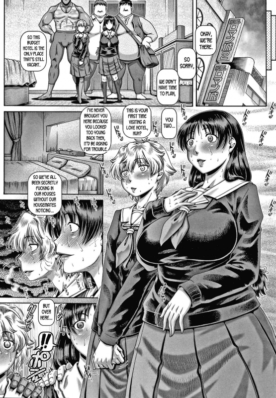[TYPE.90] Bitch na Inane-sama [English] [desudesu]_181