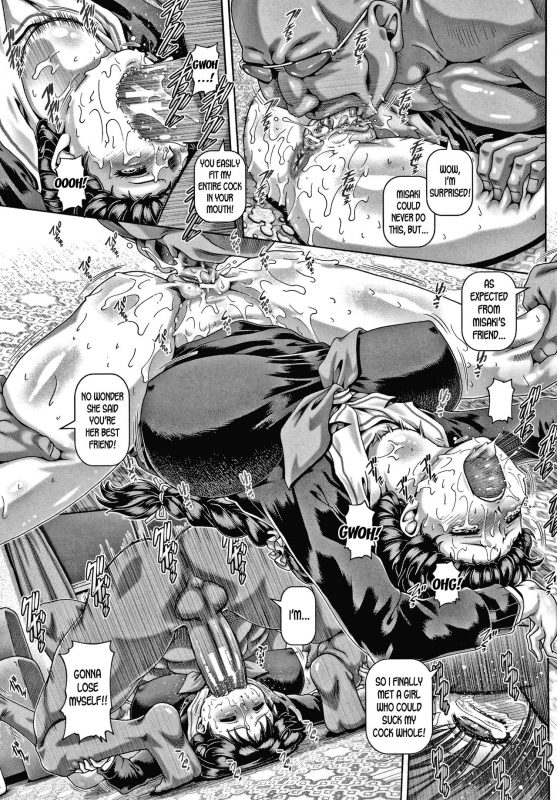 [TYPE.90] Bitch na Inane-sama [English] [desudesu]_190